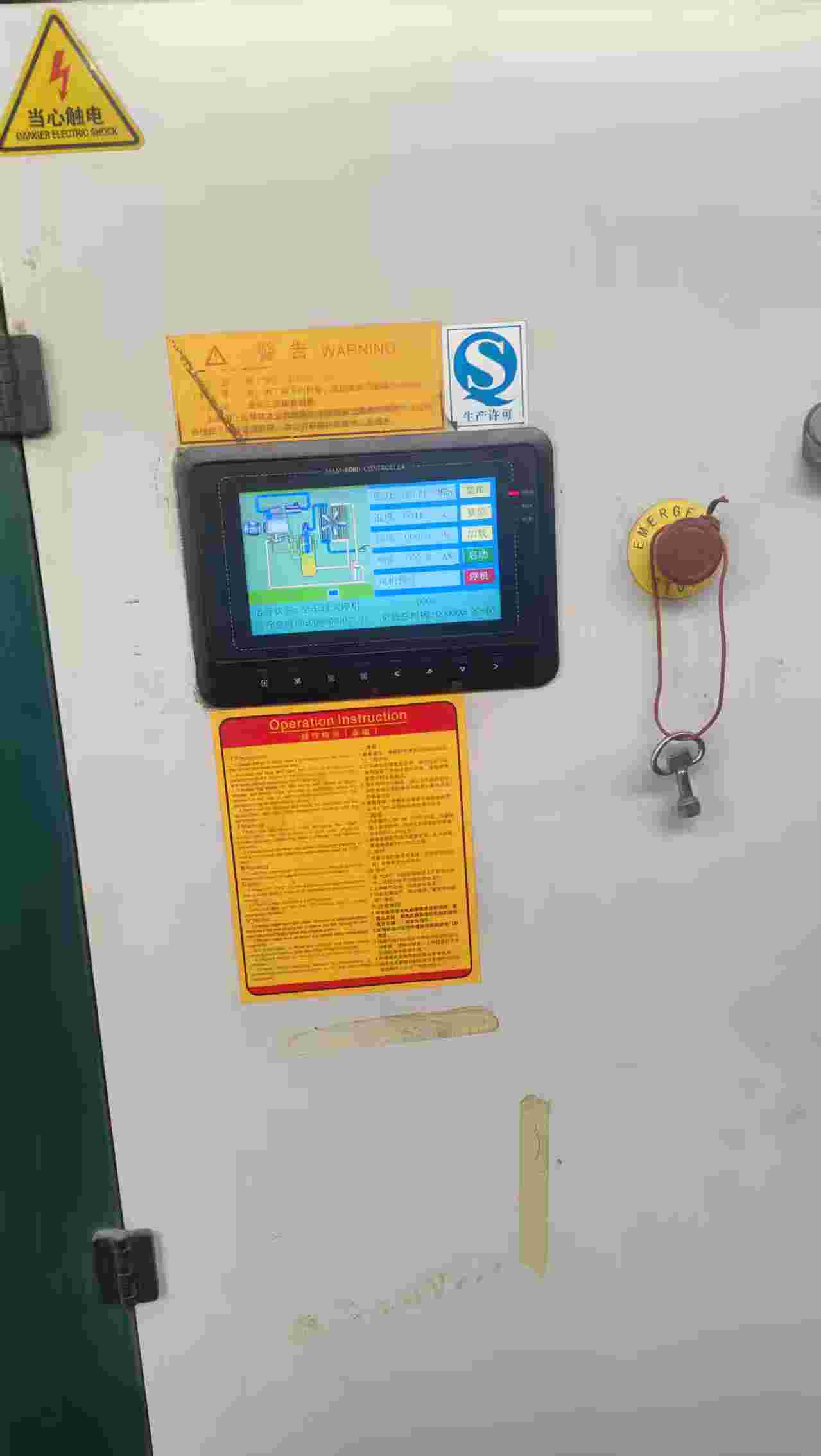 莆田某电子配件厂更换空压机面板 莆田某电子配件厂更换空压机面板