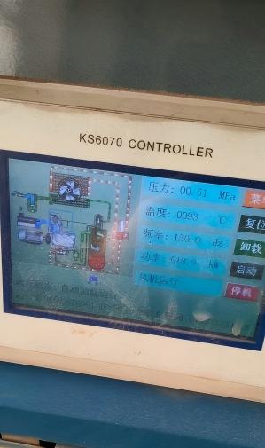 漳州某体育用品厂空压机巡检案例分享：从细微处预见风险，避免非计划停机(图2)