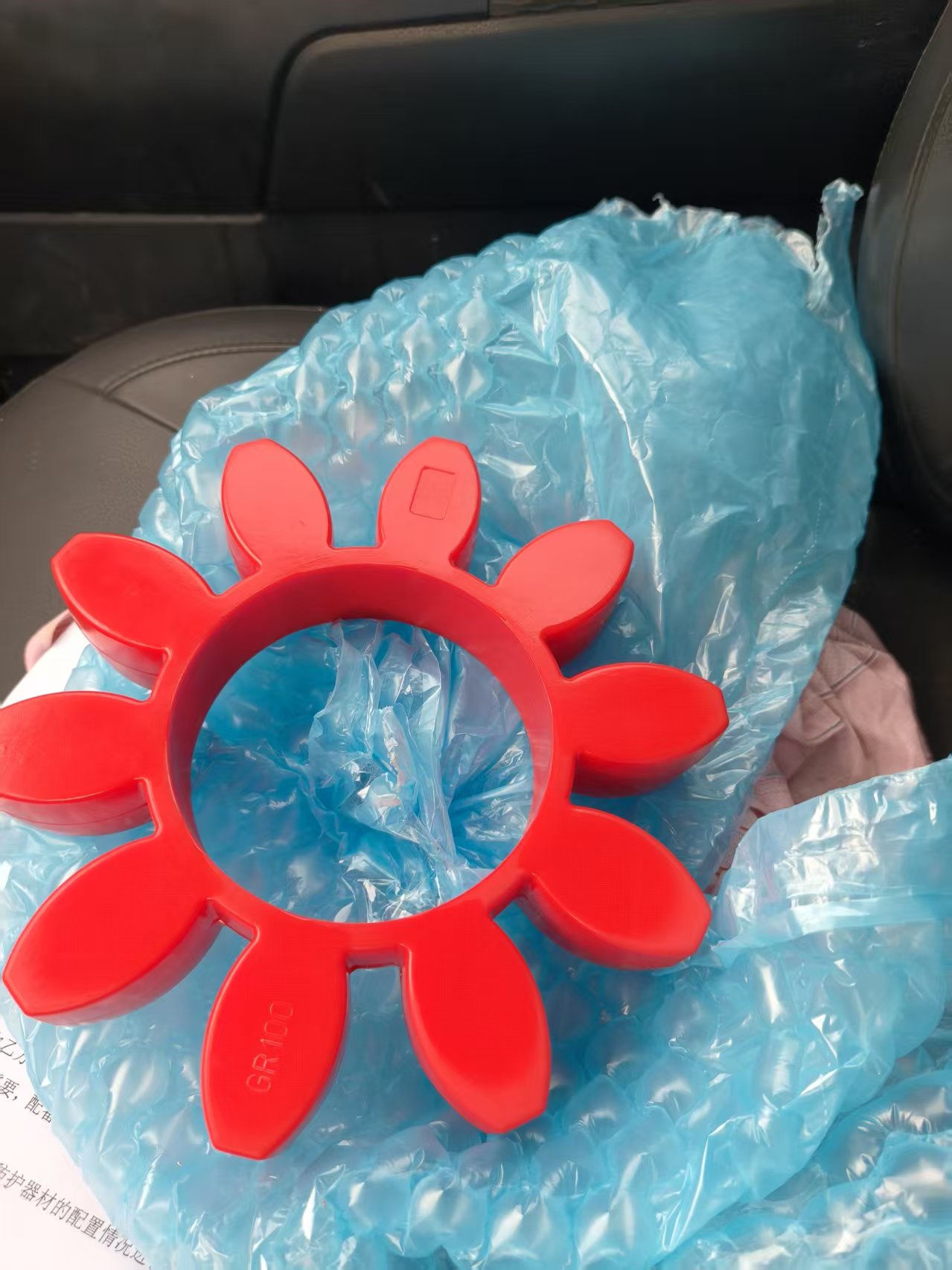 龙岩某钢铁厂更换空压机联轴器胶垫